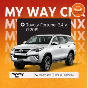 Toyota Fortuner 2.4 V ปี 2019