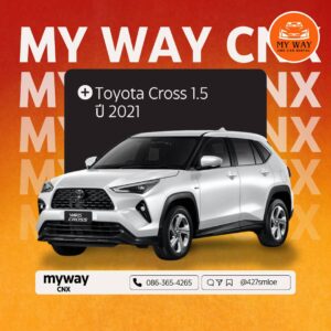 Toyota Cross 1.5 ปี 2021